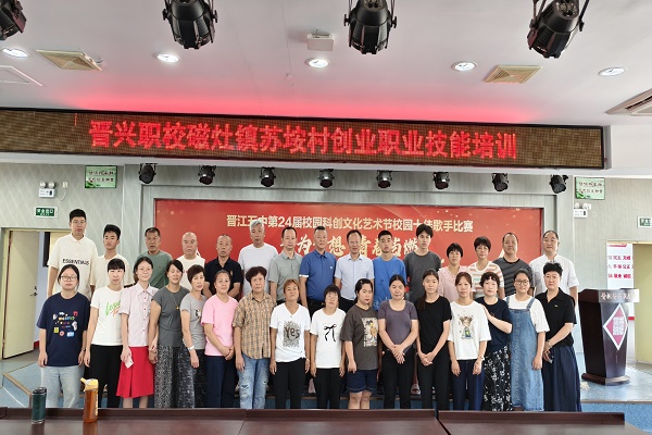 集体合影.jpg
