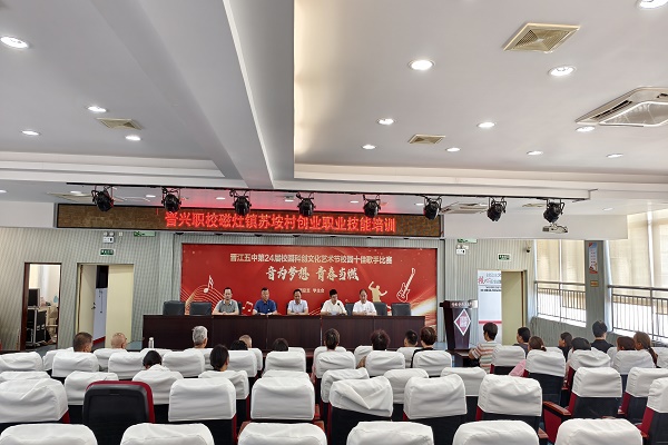 开班仪式.jpg