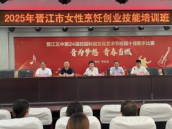 开班仪式.jpg