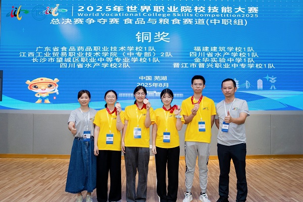许憬雯、刘炫韬、魏艳晰、李诗涵（指导老师：卢云真  钟建业） (2).jpg