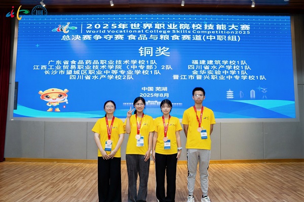 微信图片_20250903155829.jpg