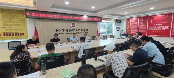 总结会议照片2025.9.18.jpg
