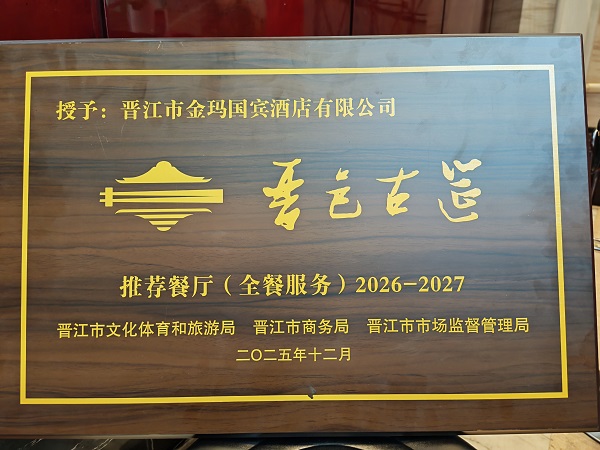 微信图片_20260203181755_74_6.jpg
