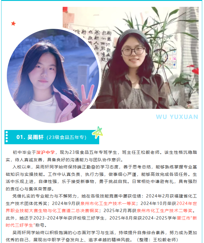 d6a36c5d-2094-4b6a-bf1b-dda48ec7a0d1.png