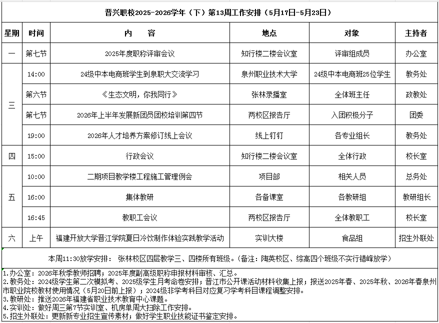 微信图片_20260602143406_736_2.png