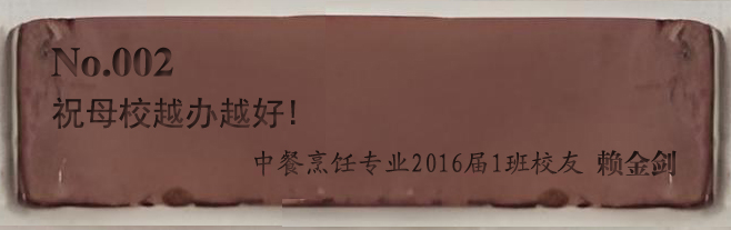 002赖金剑副本.jpg