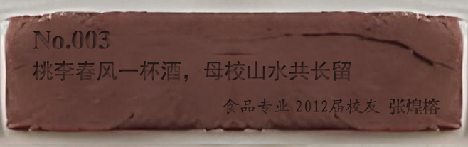 003张煌榕副本.jpg