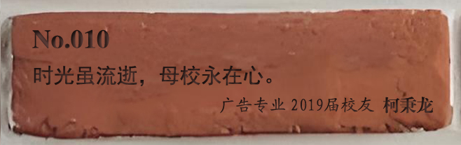 010柯秉龙副本.jpg