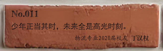 011丁汉权副本.jpg