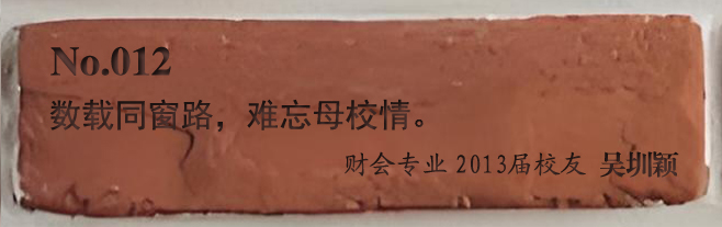 012吴圳颖副本.jpg