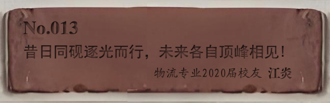 013江炎副本.jpg