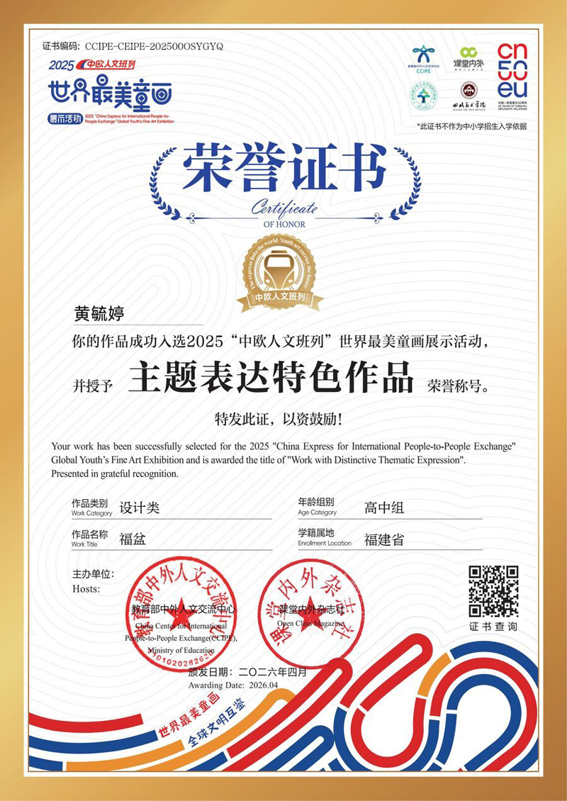 微信图片_20260525092918_104_143.jpg