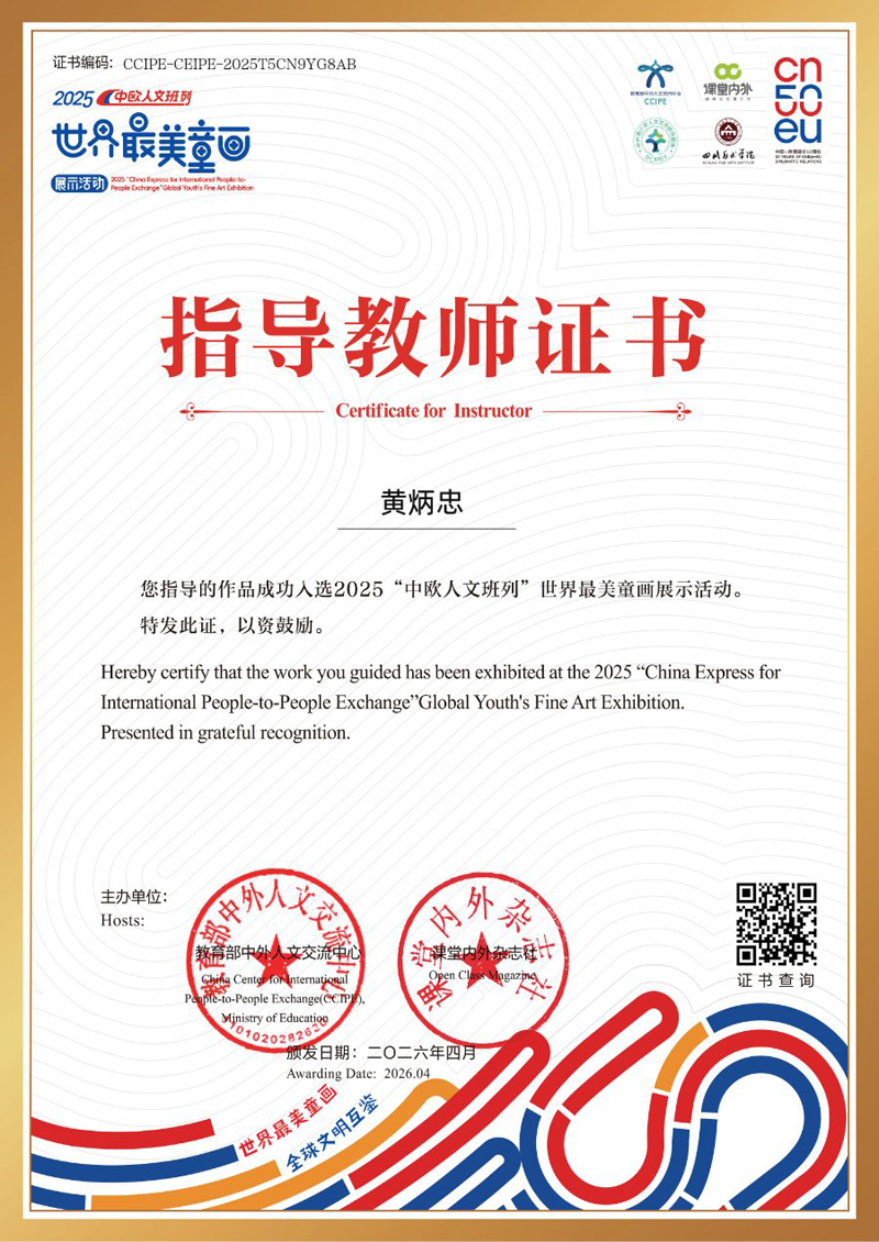 微信图片_20260525092919_105_143.jpg