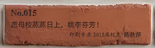015陈秋萍副本.jpg