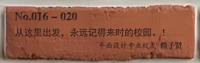 016-020赖子贤副本.jpg