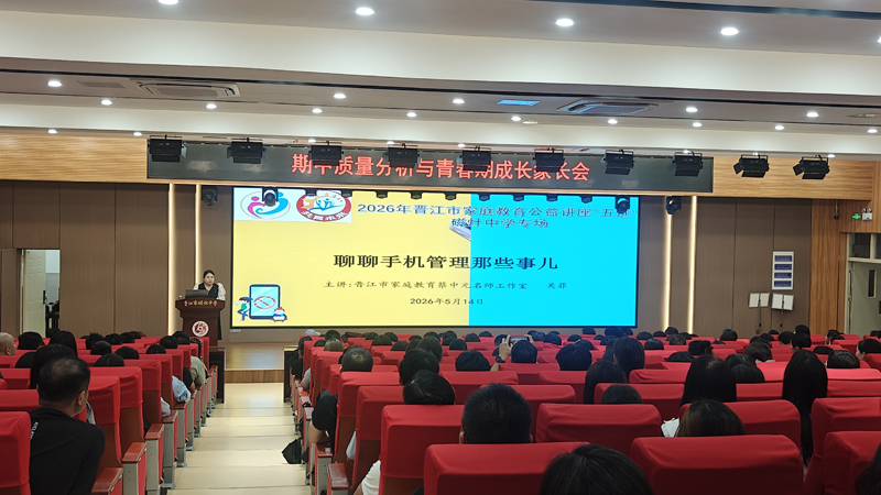 讲座主题.jpg