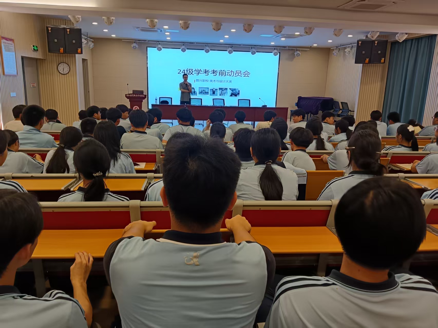宫健迅老师发言.jpg