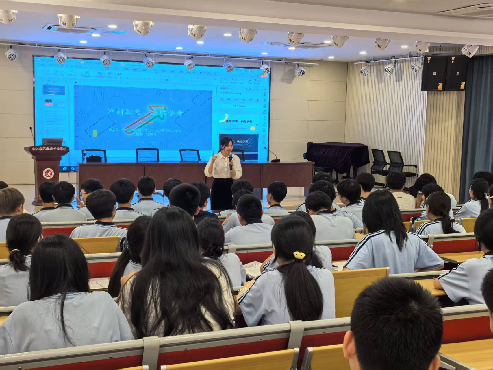魏灵娟老师发言2.jpg