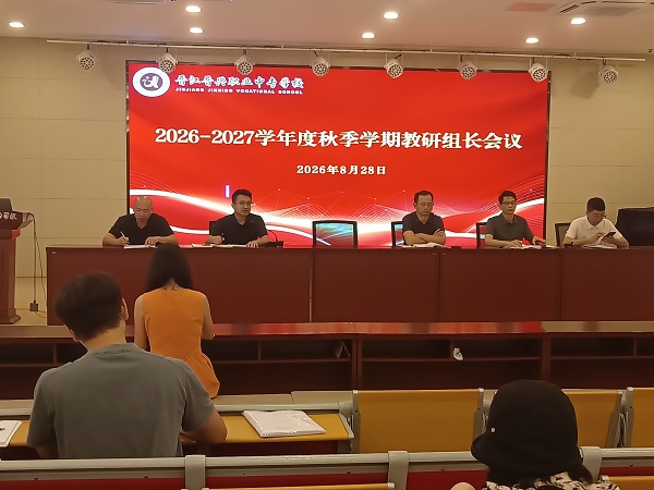 微信图片_20260831140845_31_2.jpg