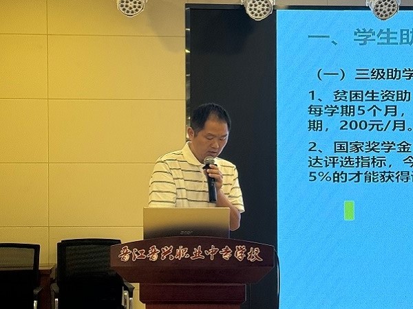 总务处主任曾日东老师.jpg
