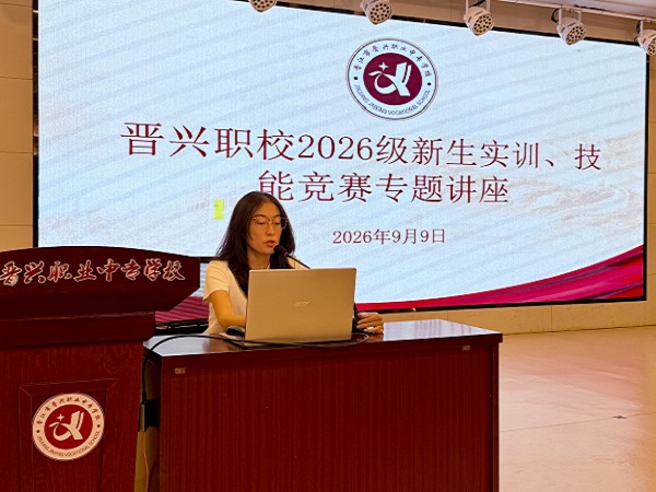 实训处杨楠老师.jpg